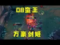 Download Lagu 红警08蛮王对战剑姬万豪！#08紅警 #紅色警戒#hongjing08#Red Alert 08#red alert 2#红警对战