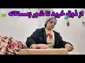 Lagu رسیدن بسته مورد علاقم بعد کلی انتظار😍🎀