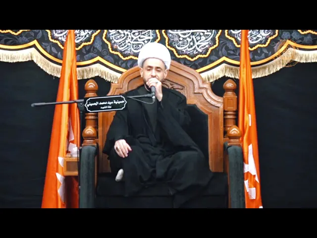 نعي || الشيخ احمد النصيراوي