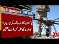 Download Lagu Indiase militaire drone-oefeningen | Oorlogsdreiging voor Pakistan | Laatste nieuws | 92NewsHD