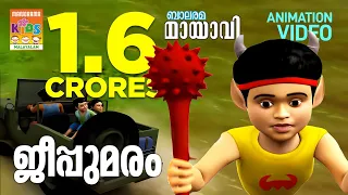 jeeppu maram mayavi u0026 luttappi balarama animation story 