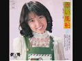 浅田美代子　赤い風船