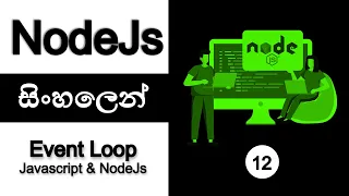 NODE JS COMPLETE TUTORIAL - Part 12 SINHALA Event Loop in NodeJs AUK Learning Center