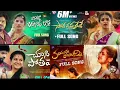 Download Lagu love failure all mix in telugu songs please do subscribe 💔