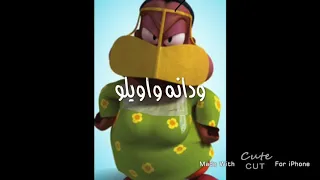 ام خماس 