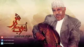 ايوب طارش     لمن يا يمن   لمن كل هذه القناديل   لأجل اليمن   تسجيلات القاهرة   النسخة الأصلية   دندنها