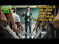 Lagu Students Target Their New Teacher, Not Knowing Who He Really Is⁉️⚠️💥🤯 Movie Explained in Hindi