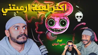 ام سيقان الحقيره جلطت عيشتي😨 💀 | (كامله) poppy playtime chapter 2