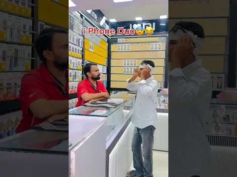 i Phone Duo😨😂| Readylighter1 #iphoneduo #shortvideo #comedy #funny #iPhone #iphone18pro #viral