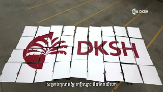 Download DKSH Cambodia – Sustainability – Save the Earth, Starting From Us MP3