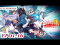 MULTI SUB-【World's Best Martial Artist】Collection | EP01-16 FULL | Chinese Animation