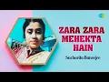 Lagu Zara Zara Mehekta Hain | Sucharita Banerjee | Hindi Cover Song | Saregama Open Stage