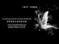 Download Lagu 累了痛了不爱了 Lei Le Tong Le Bu Ai Le ပင်ပန်းနေပြီ နာကျင်နေပြီ မချစ်တော့ဘူး ‖ 许丽静 Xu Li Jing ‖ MMSUB