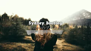 rich chigger dat tick nick obree remix free download 