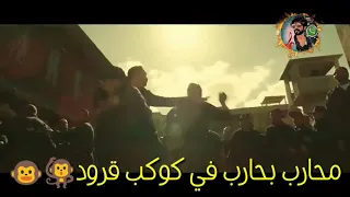 حاله وتس حمو بيكا من مهرجان لسانك حصانك 2019 أمير كراره اكشن 