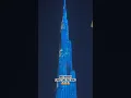 Download Lagu Burj Khalifa Is Love ❤️ #shorts #burjkhalifa #love