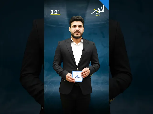 الموجز: موجز لأهم نشاطات قسم الشؤون الفكرية والثقافية في العتبة العباسية المقدسة