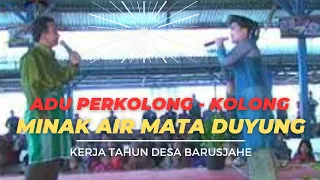 Download MINAK AIR MATA DUYUNG Kerja Tahun Desa Barus Jahe MP3