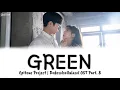 [Sub Indo] Epitone Project – Green | Do Do Sol Sol La La Sol OST Part. 8 Lirik