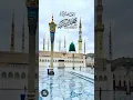 Download Lagu Ya Nabi Salam Alaika / Ya Rasool Salam Alaika / (New Naat)