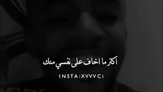 خلتني أخاف دندنها