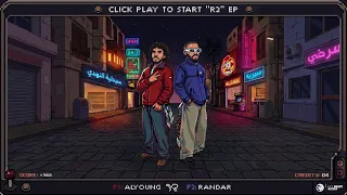 القيادات العليا   الحلزونه                                                         دندنها