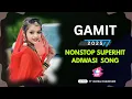 Download Lagu GAMIT 2025 | NONSTOP SUPERHIT ADIWASHI SONG 🇮🇳 | DJ JATIN 