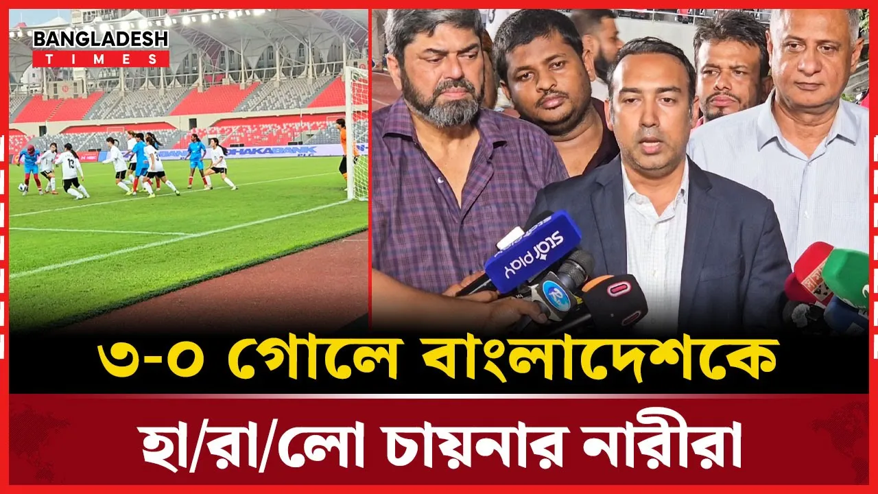 চায়নার সাথে দীর্ঘমেয়াদী আলোচনা বাংলাদেশের