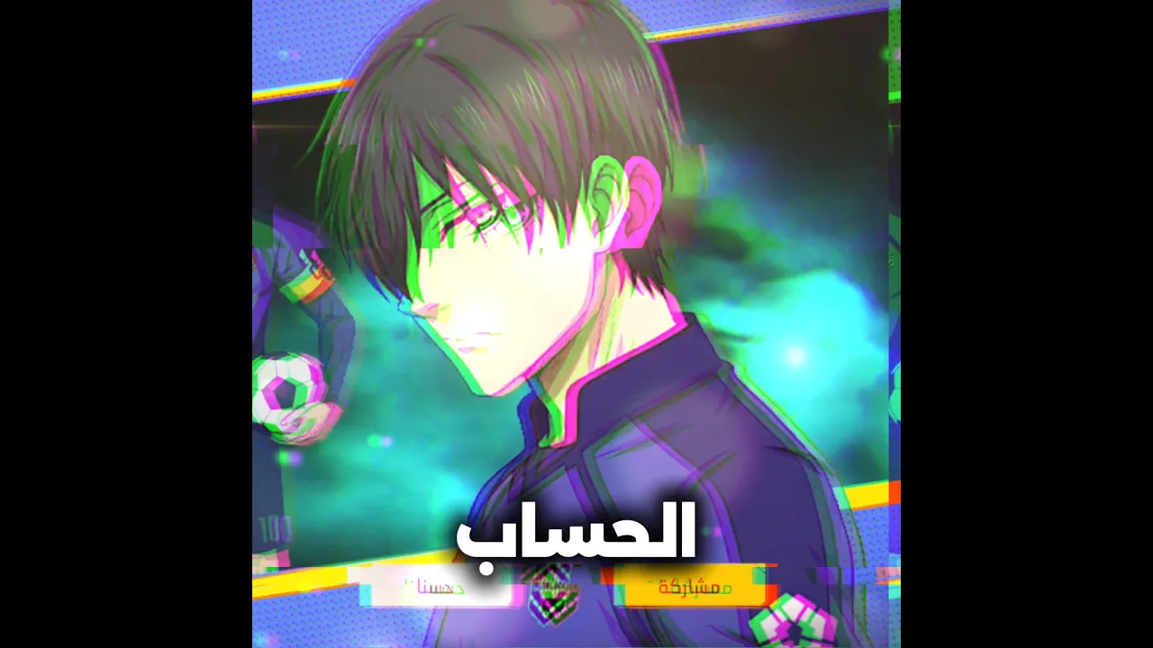 سكن رين 🤩