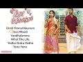 Geetha Govindam Full Songs In Tamil | JukeBox | Telugu Super Hit song | Love Songs | eascinemas