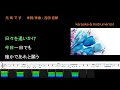 元気です/吉田 拓郎/カラオケ＆Instrumental/歌詞/GENKI DESU/Takuro Yoshida
