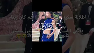 جينـي وستـراي كيدز مع بعـض Kpop Straykids Jennie 