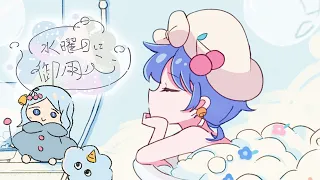 「水曜日に御用心」日本橋サンダー雷（CV：M・A・O）ver./ TVアニメ『ハナビちゃんは遅れがち』オープニング主題歌(3話・9話)