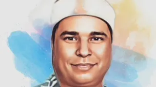 العملاق محمد الليثي مقام النهاوند اصبروا وصابروا 