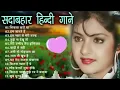 Download Lagu 90 S Old Hindi Songs💘 90s Love Song💘 Udit Narayan  Alka Yagnik  Kumar Sanu 🥰 Hindi Jukebox Songs 