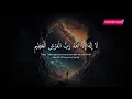 Download Lagu DOA NABI KETIKA DITIMPA KESUSAHAN