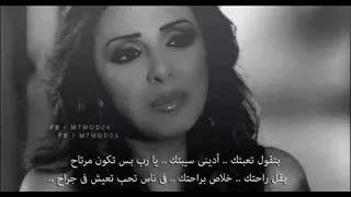 ولا يهمك لقيت ترياقى من سمك خلاص وارتحت من همك جامدة دندنها