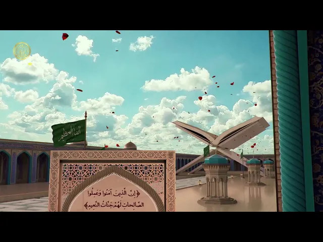 الإمام علي (ع) في القرآن الكريم 55