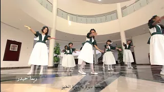 اوبريت الله يا بلادي    اليوم الوطني السعودي   دندنها