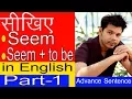 USE OF SEEM IN ENGLISH SPEAKING