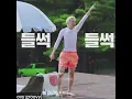 Hoseok dancing to Dynamite tropical remix ft taehyung \u0026 his trumpet🤣😂🤗 #shorts #bts #taehyung