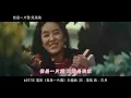 我是一片云   凤飞飞   电影 《我是一片云》 主题曲