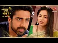 Lagu क्या Astha Shlok की बातें समझ पाएगी? | Iss Pyar Ko Kya Naam Doon Ek Baar Phir