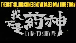 dying to survive all time best selling movie based on a true story movierecap moviereview