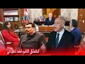 Lagu بعد ايقافه استنطاق النائب احمد سعيداني ومحاميه يكشف مستجدات ❌ قيس سعيد يستدعي فورا الى قصر قرطاج