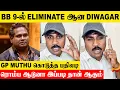 Lagu Bigg Boss Tamil 7 - Gp Muthu Reacts To Watermelon Star Diwagar Elimination 😡| Today Episode | TCDC 2