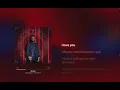 Fally Ipupa - Afsana (Paroles)