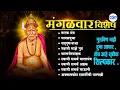 🌸स्वामी गुरु माऊली l श्री स्वामी समर्थांची भक्तिगीते l Shri Swami Samarth l Taarakmantra, #swami