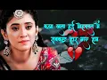 😭bewafa ringtone 😓 hindi sad ringtone 😢 bewafa shayari status 💔 dard bhari ringtone💔#shayarineetu😭