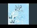 Download Lagu inal habibal Mustapha